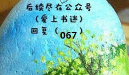 红色的月亮漫画,红色月亮漫画中的神秘幻境