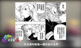 绅士的漫画,幽默与智慧的碰撞