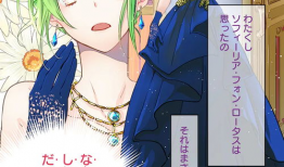 五月漫画,青春绽放的奇幻旅程