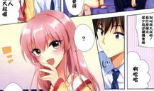 无翼鸟邪恶漫画下载,揭秘成人幽默的地下世界