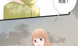 遙漫画,穿越时空的奇幻冒险之旅